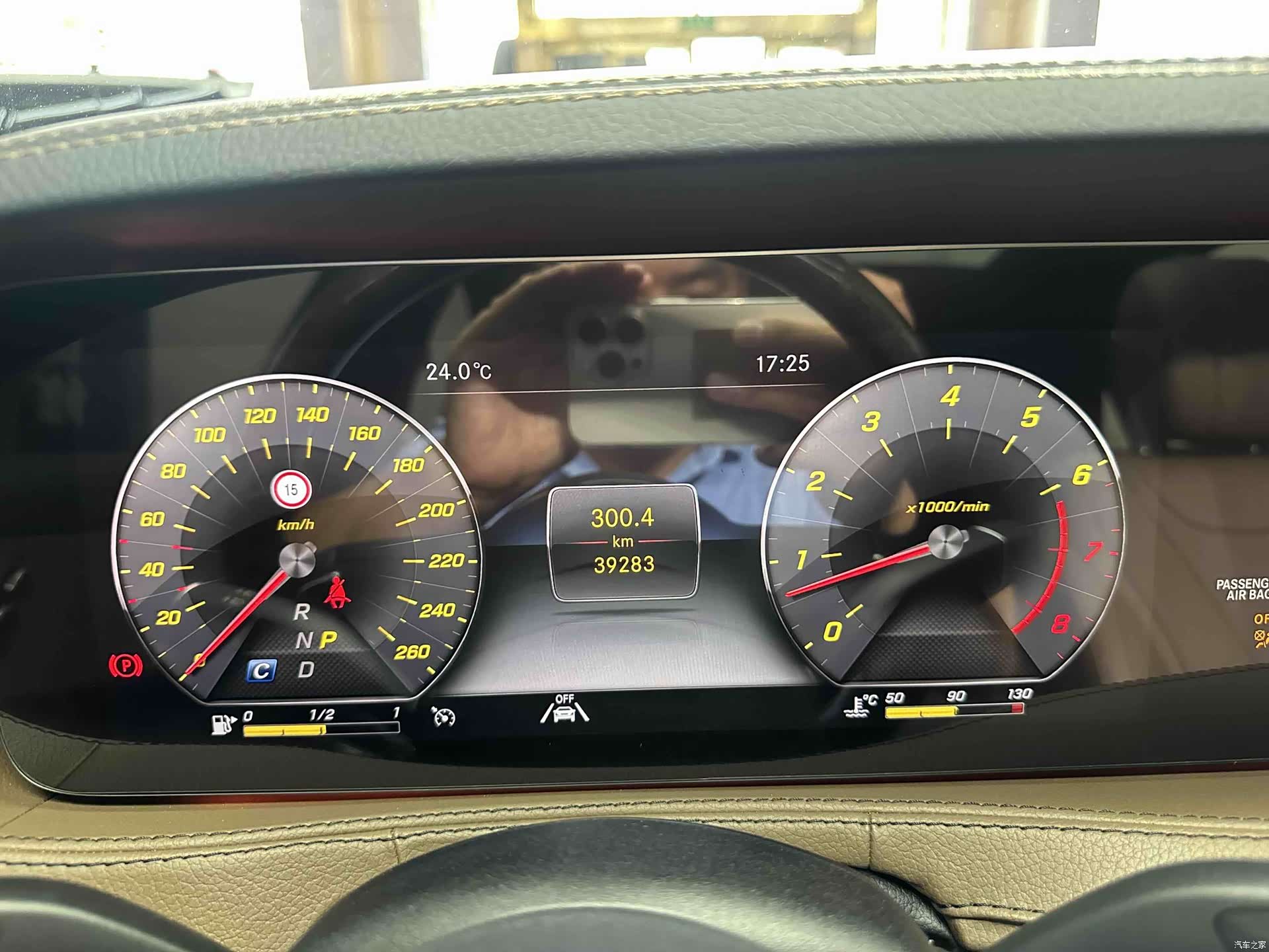 Mercedes-Benz S-Class, 2020 17