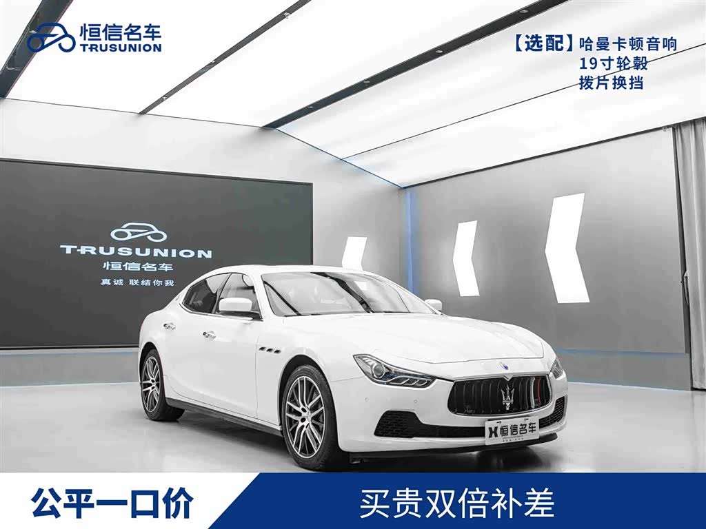Maserati Ghibli