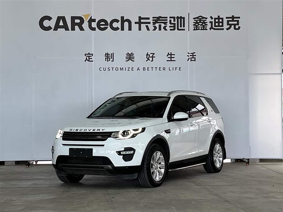 Land Rover Discover Shenxing Land Rover Discover Shenxing