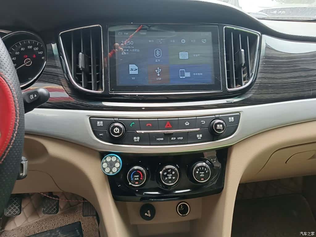 Wuling 730, 2018 13