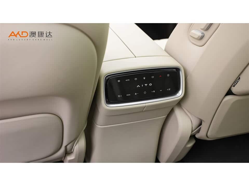 HarmonyOS Ask the world M9