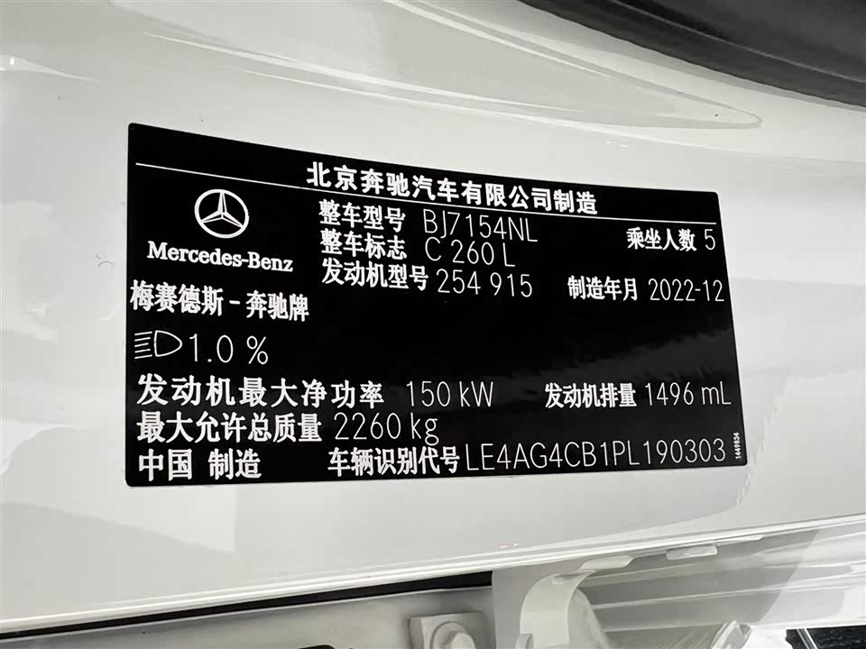 Mercedes-Benz Class C Mercedes-Benz Class C