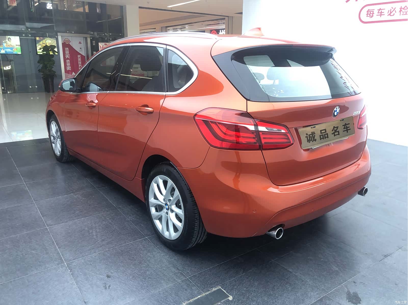 BMW 2 Series, 2018 8
