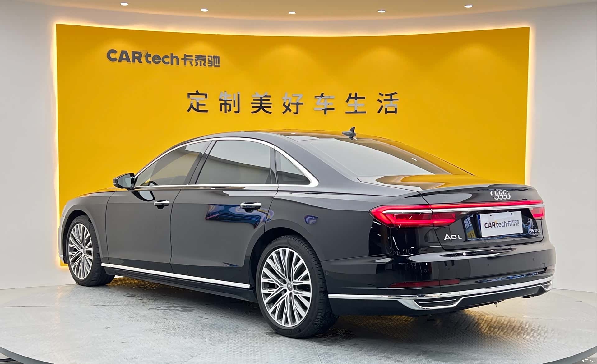 Audi A8L, 2020 32