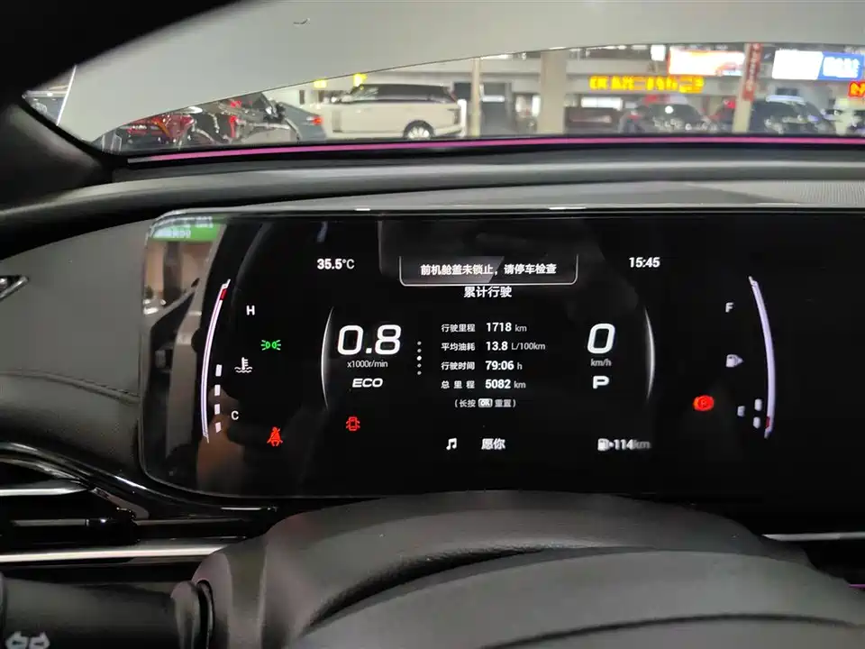 Trumpchi Shadow Leopard