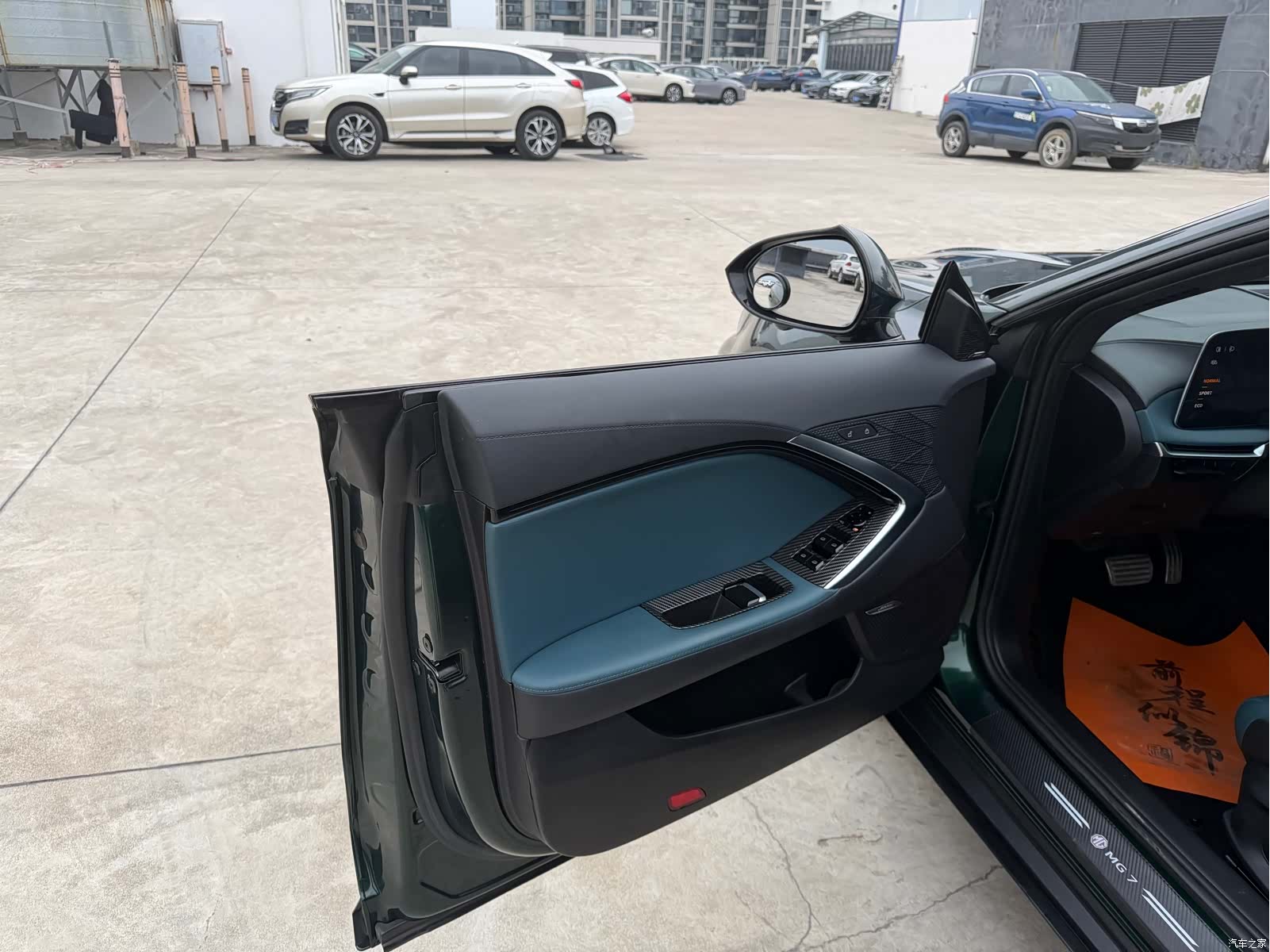 MG MG7, 2023 7
