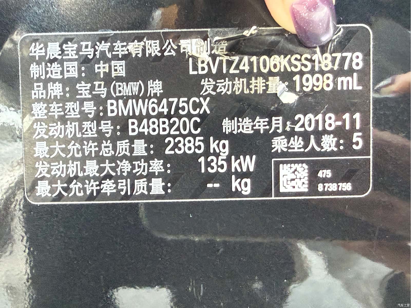 BMW X3, 2019 19