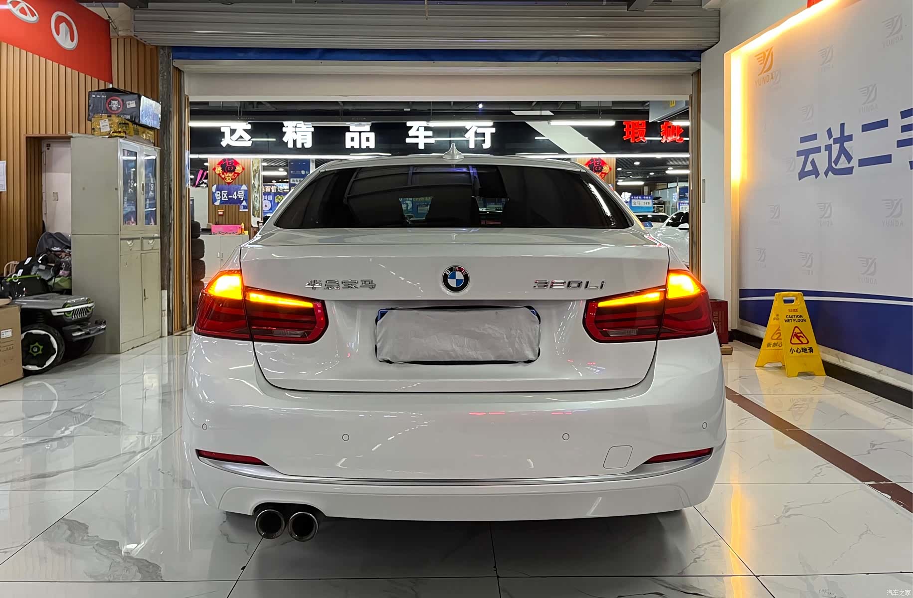 BMW 3 Series, 2017 4