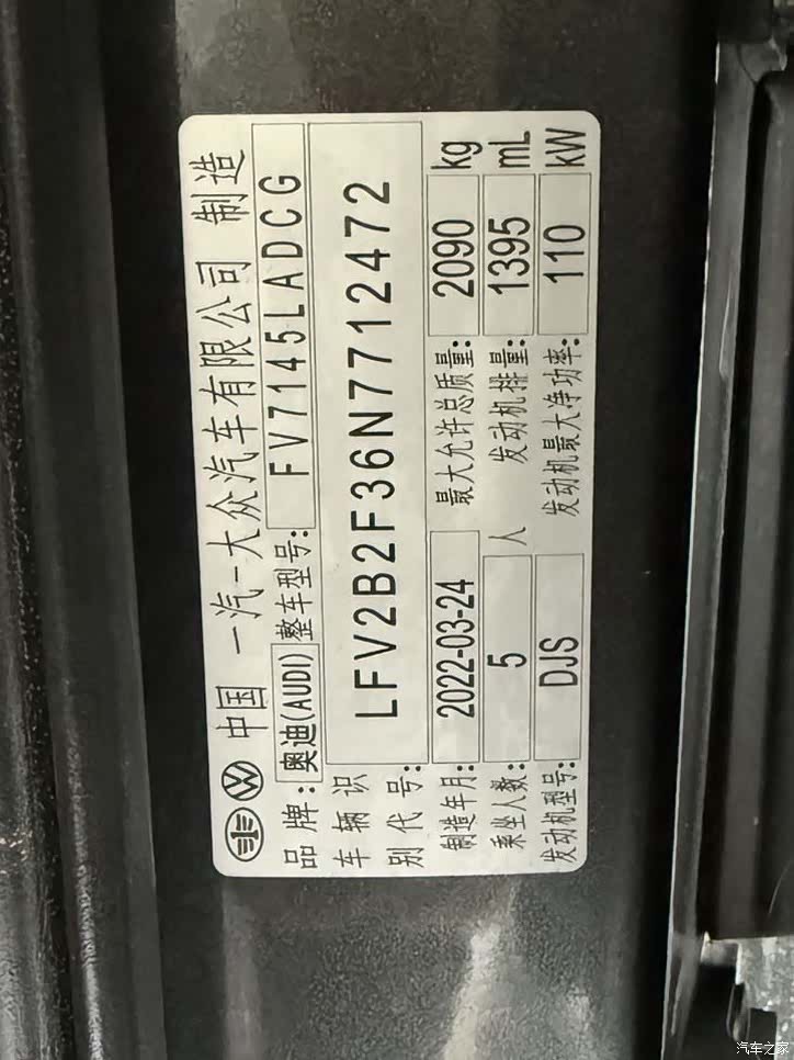 Audi Q3, 2022 23