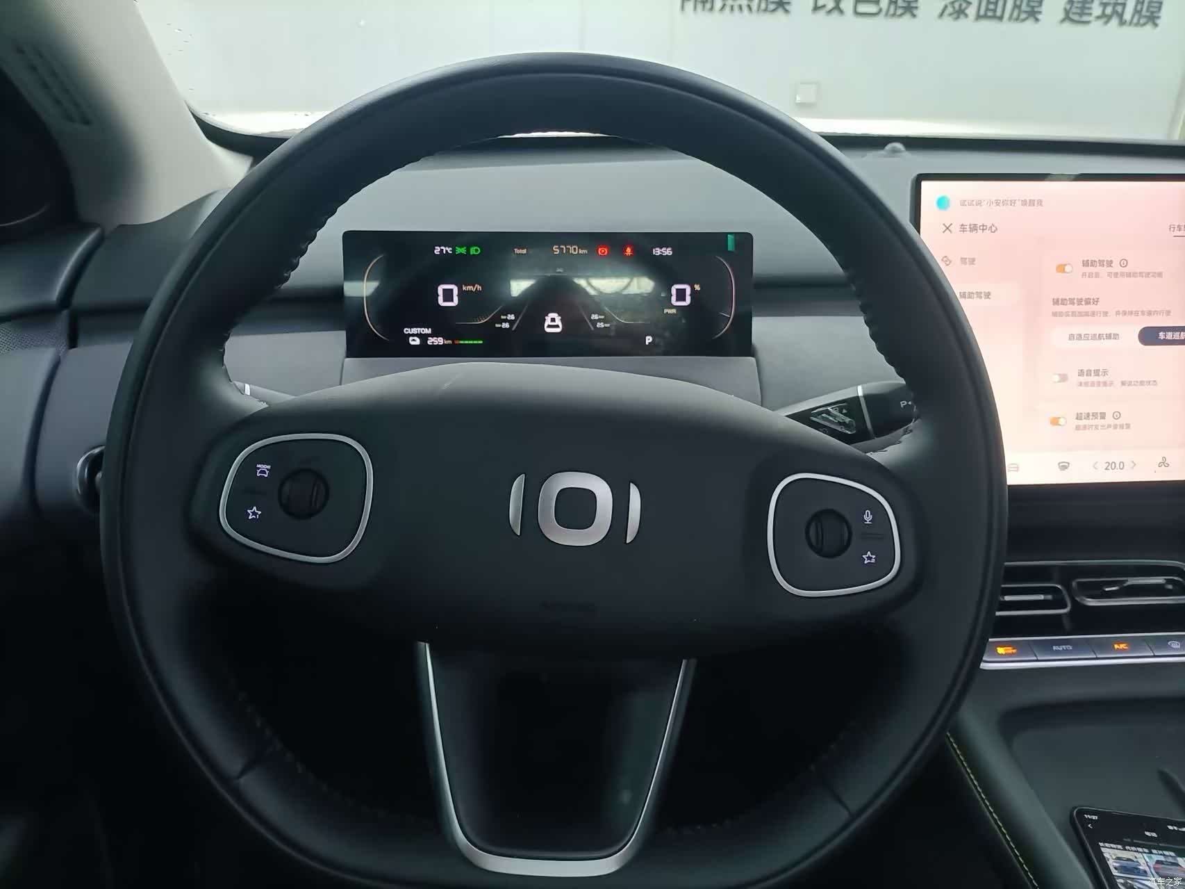 Changan Eado, 2025 7