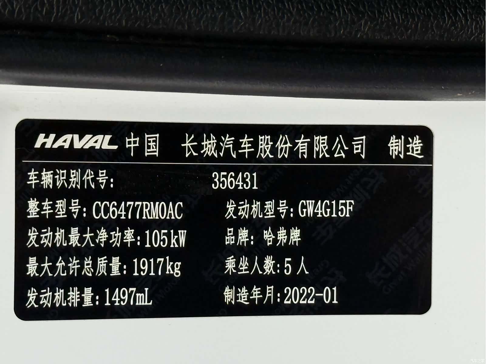 Haval M6, 2022 23