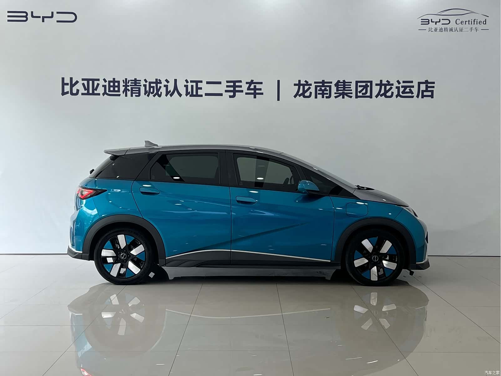 BYD Dolphin, 2023 8