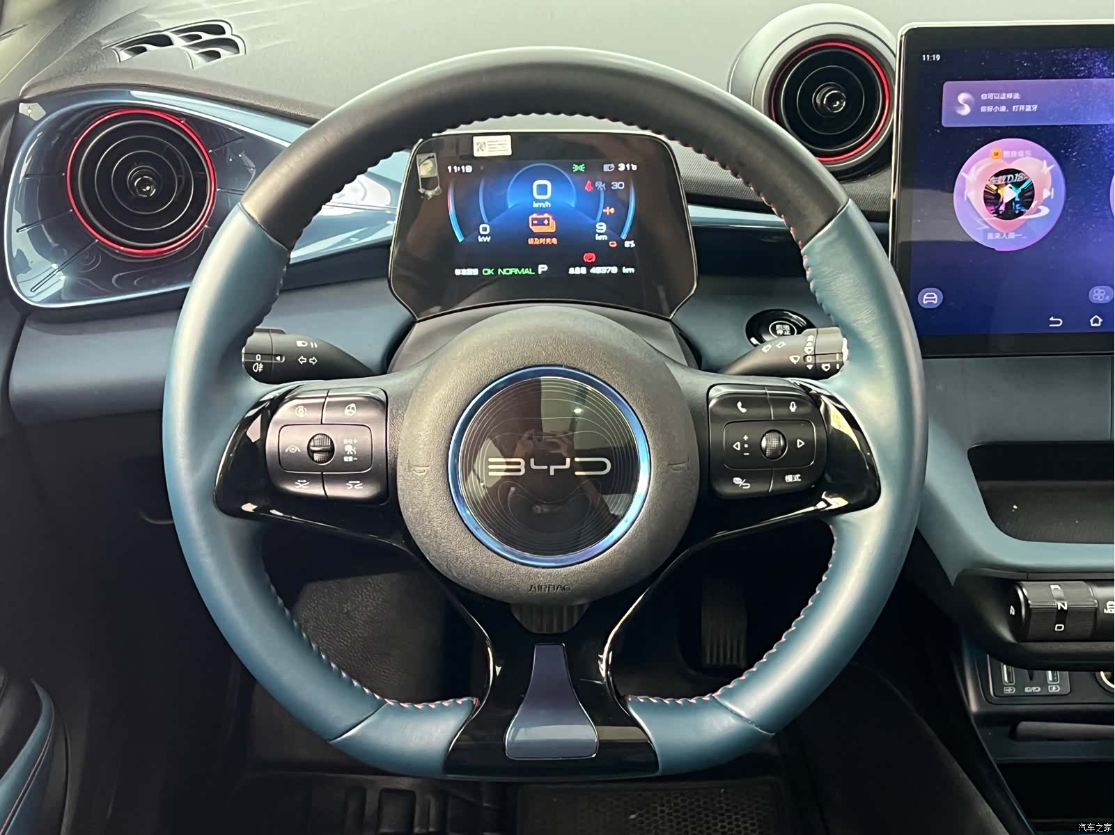 BYD Dolphin, 2023 16