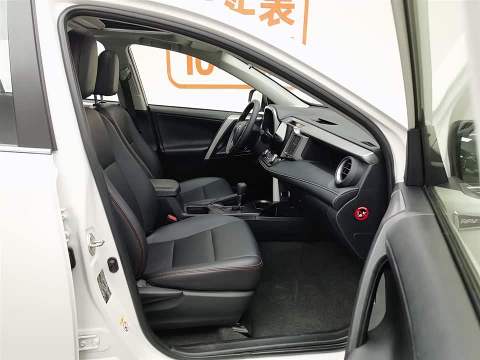 Toyota RAV4 Rongfang