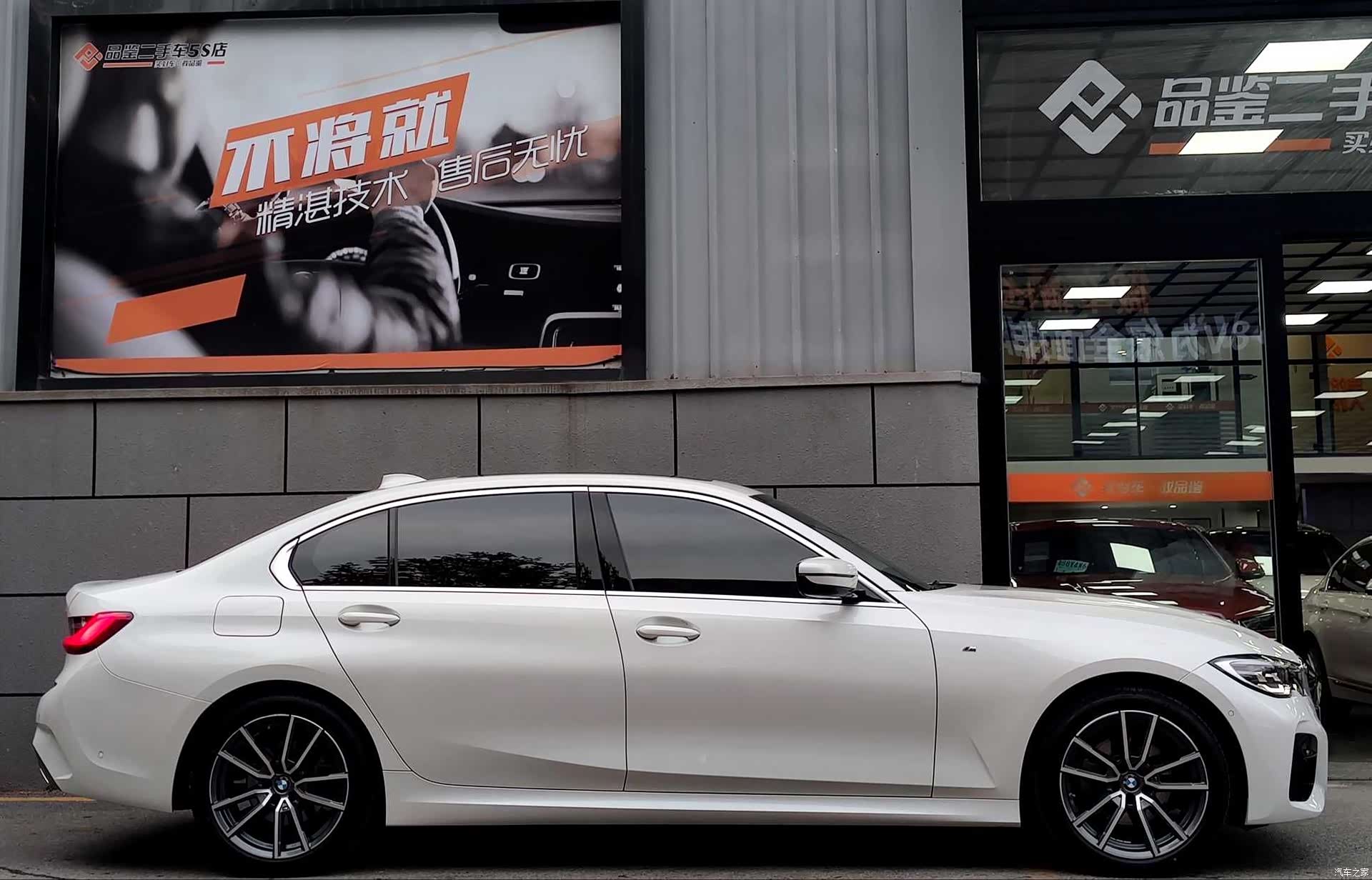 BMW 3 Series, 2020 6