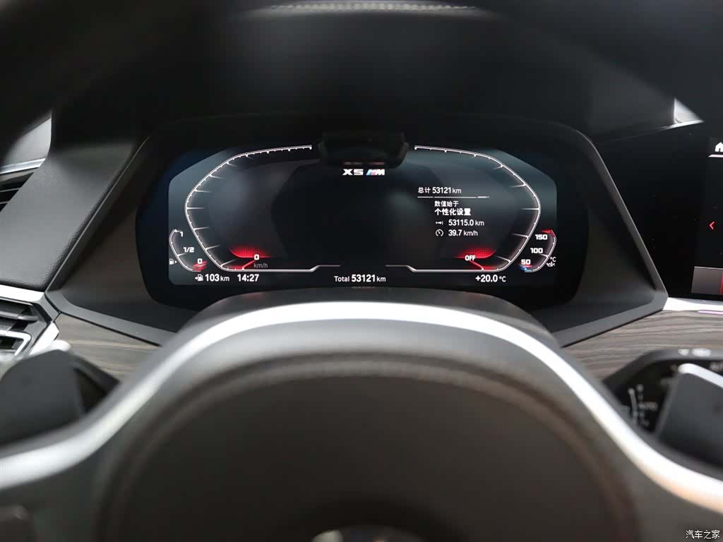BMW X5, 2023 12