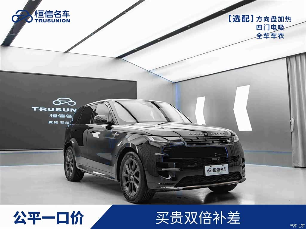 Land Rover Range Rover, 2023 1