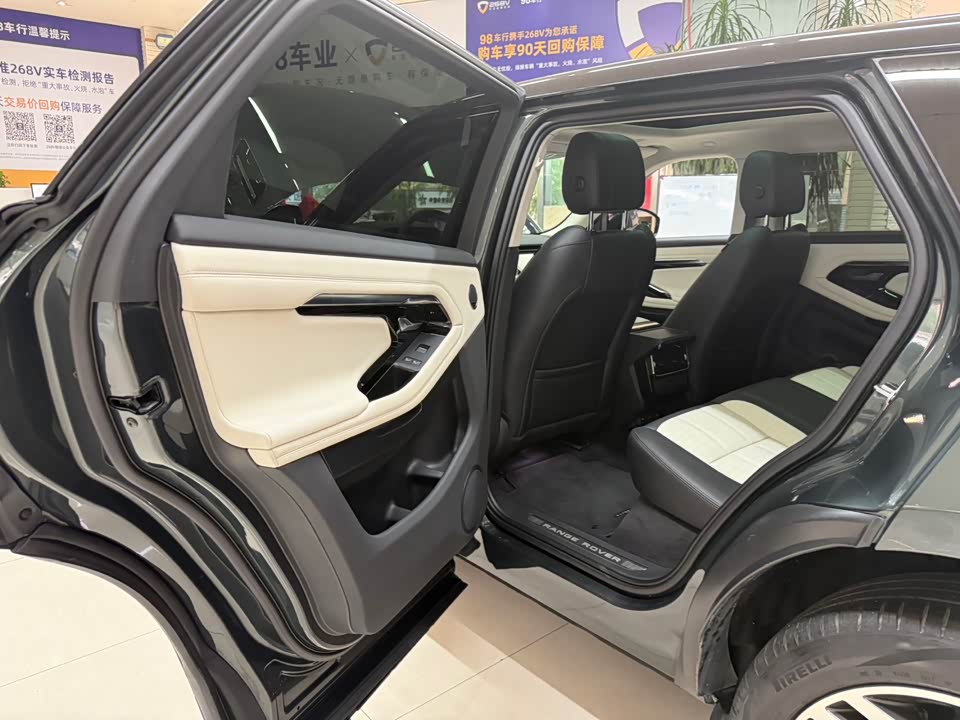 Land Rover Range Rover Aurora