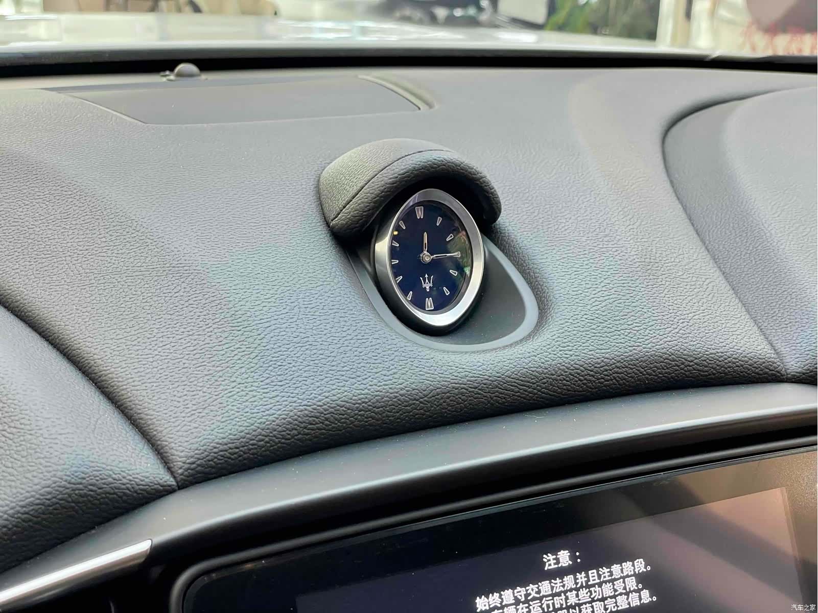 Maserati Ghibli, 2016 35
