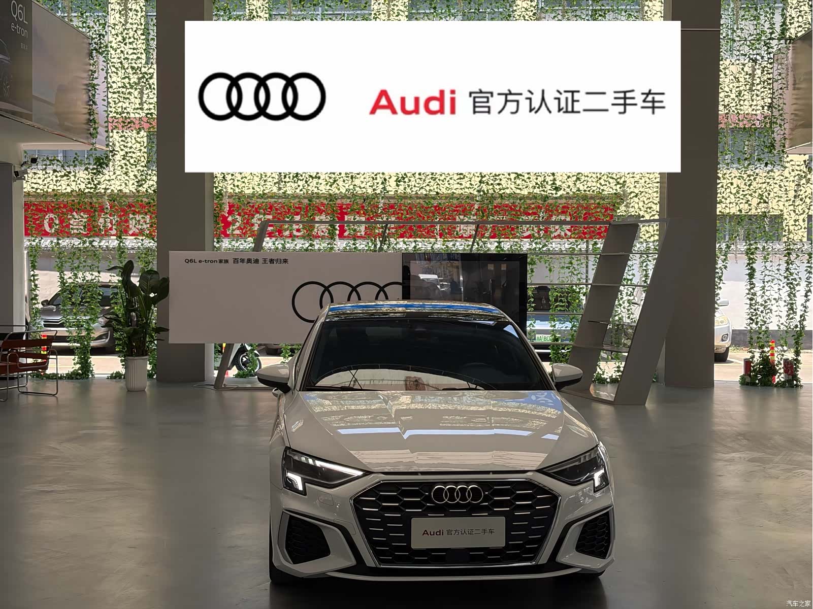 Audi A3, 2024 2