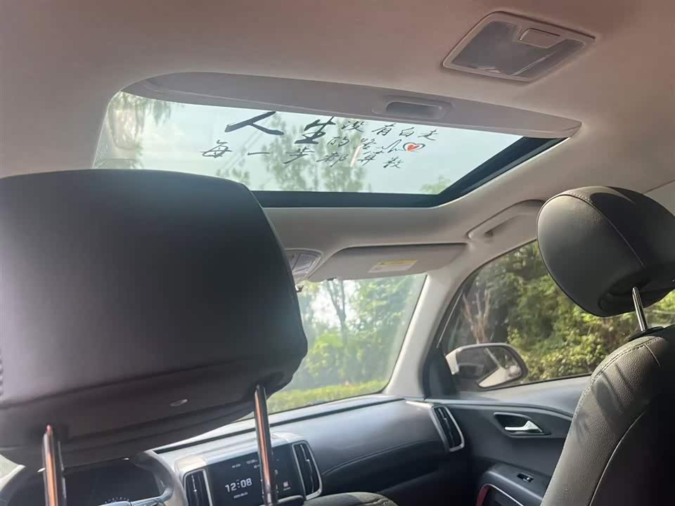 Hyundai Beijing ix35