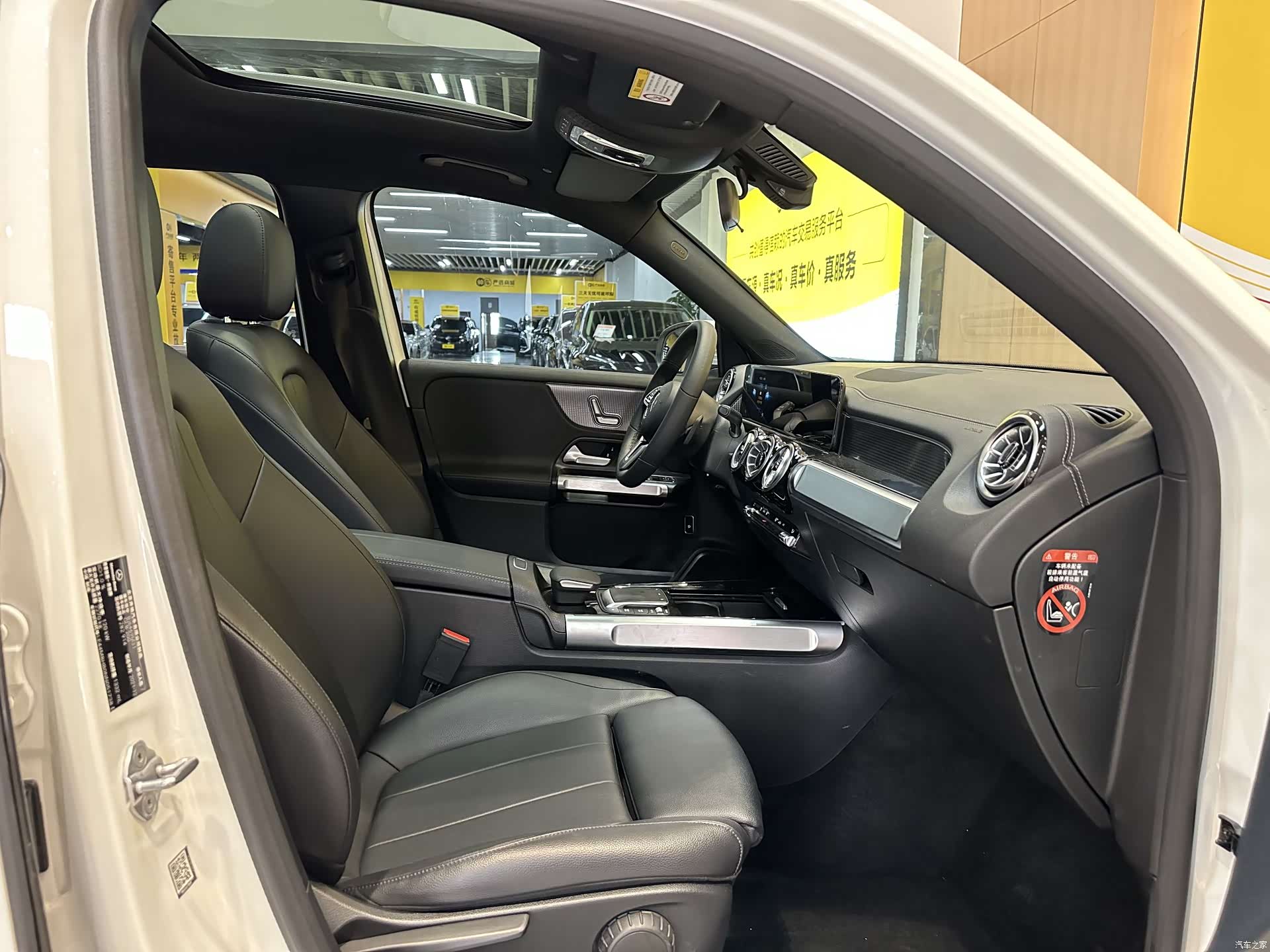 Mercedes-Benz GLB, 2022 8