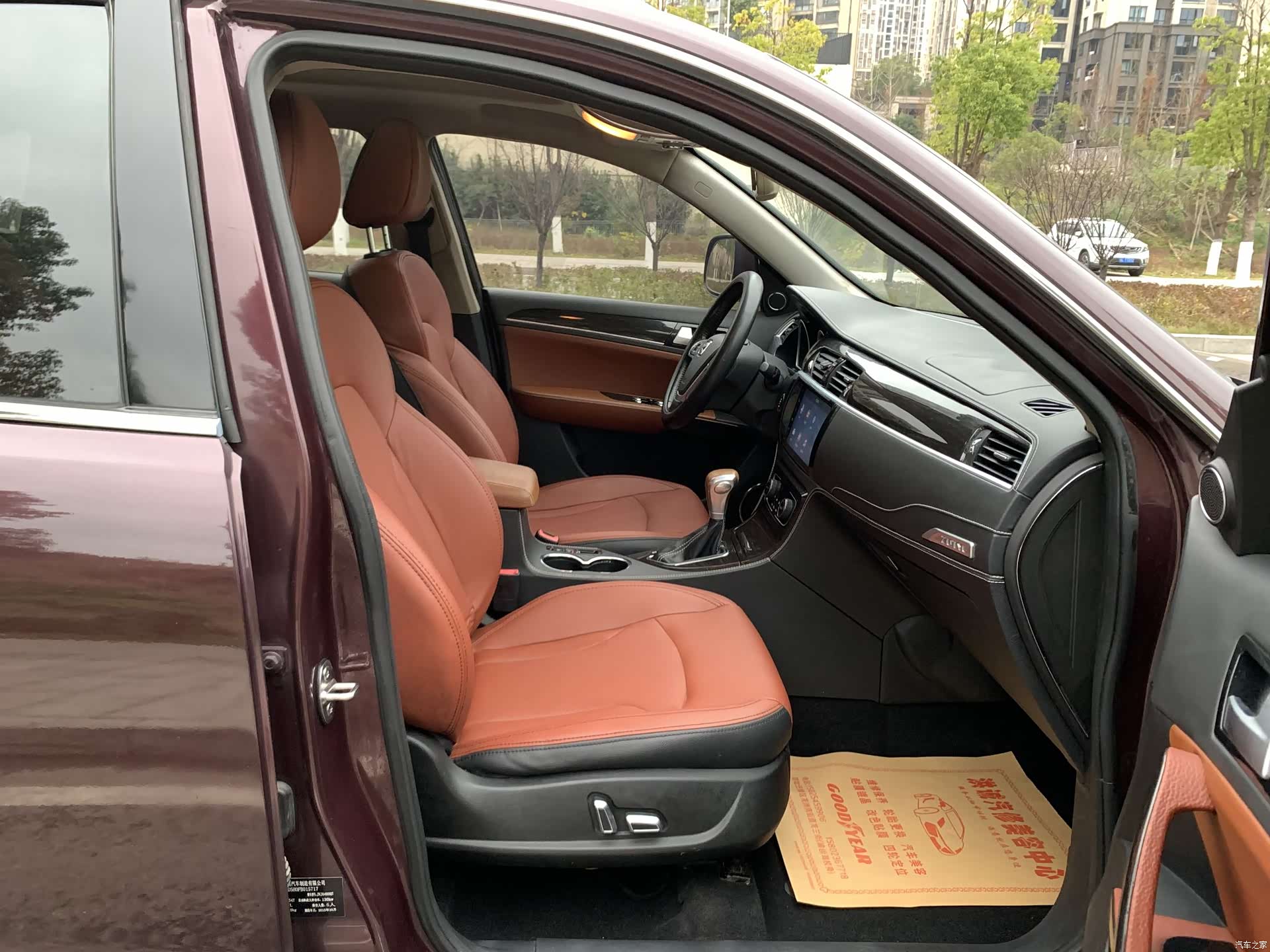 Zotye T600, 2015 9