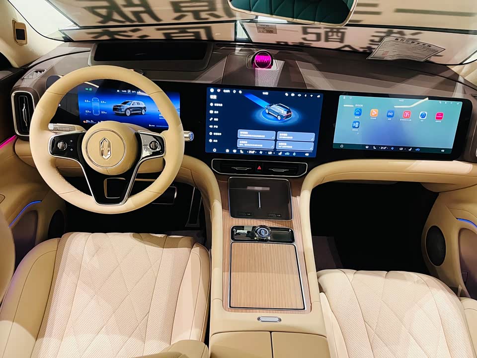 HarmonyOS Ask the world M9