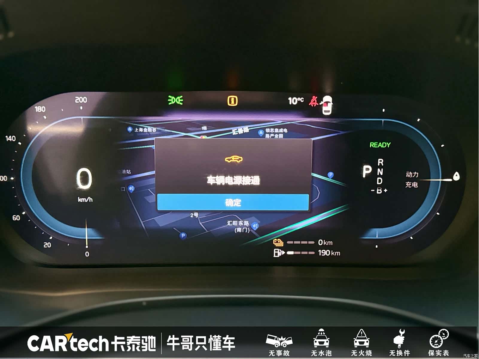 Volvo XC60, 2024 10