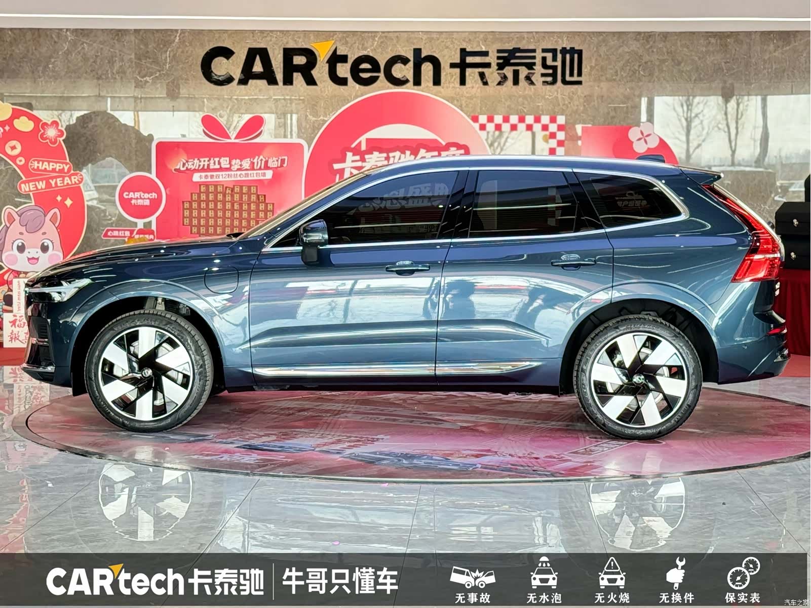 Volvo XC60, 2024 22