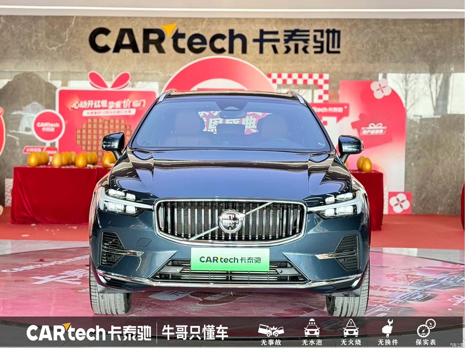 Volvo XC60, 2024 2