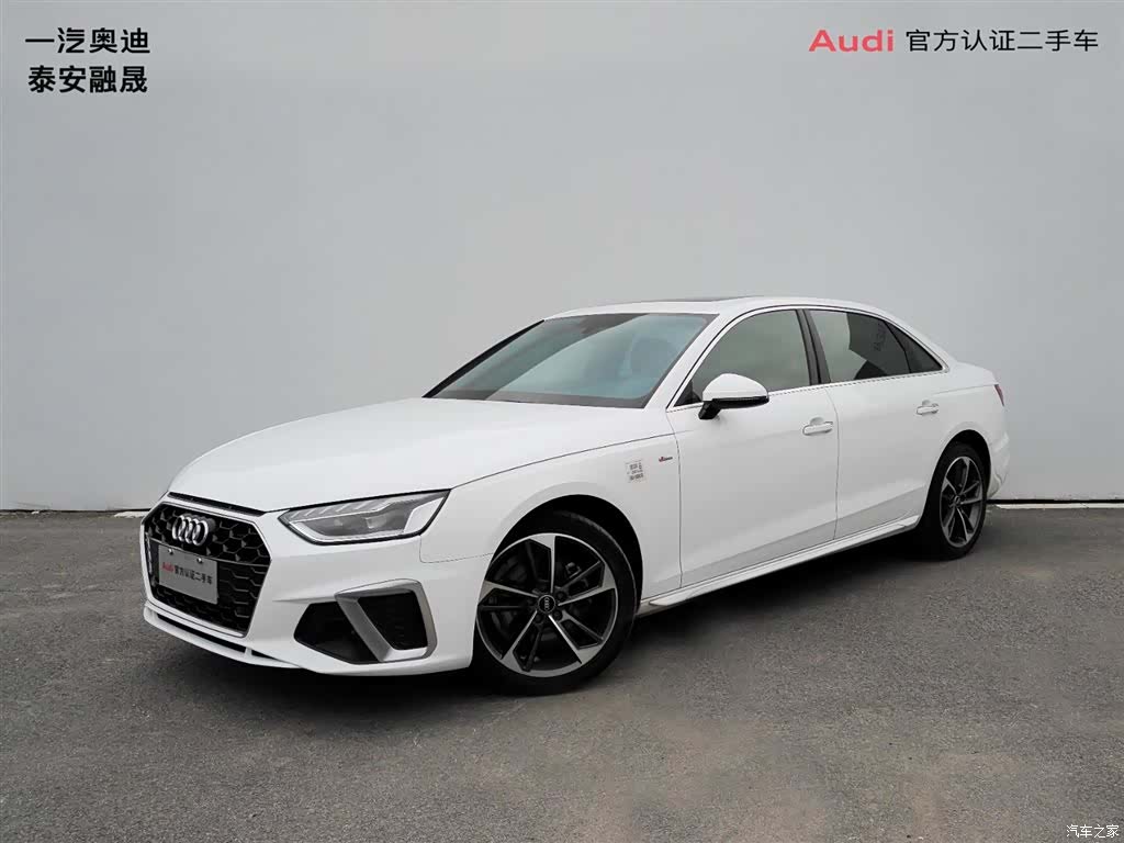 Audi A4L, 2022 1