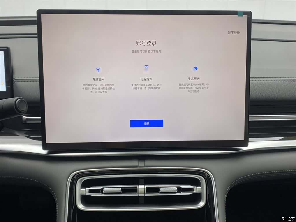 Geely A7, 2025 28