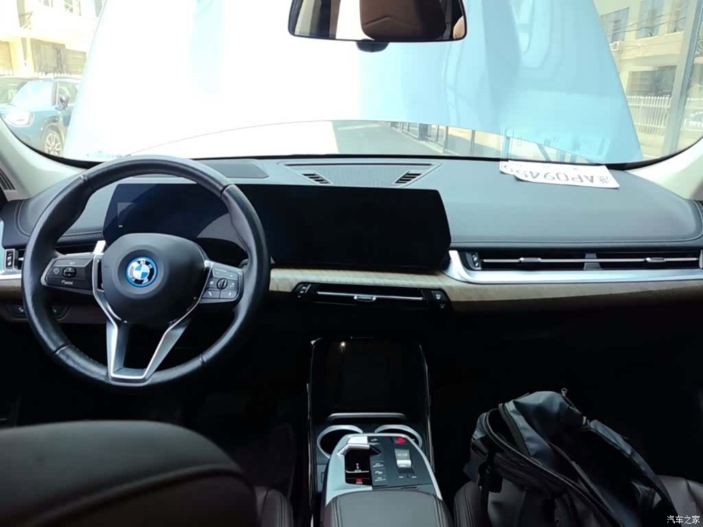 BMW iX1, 2023 16