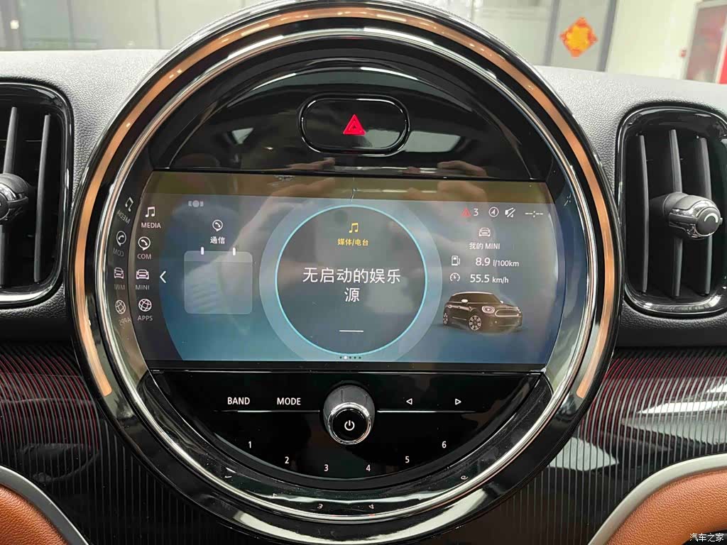 Mini Countryman, 2024 6