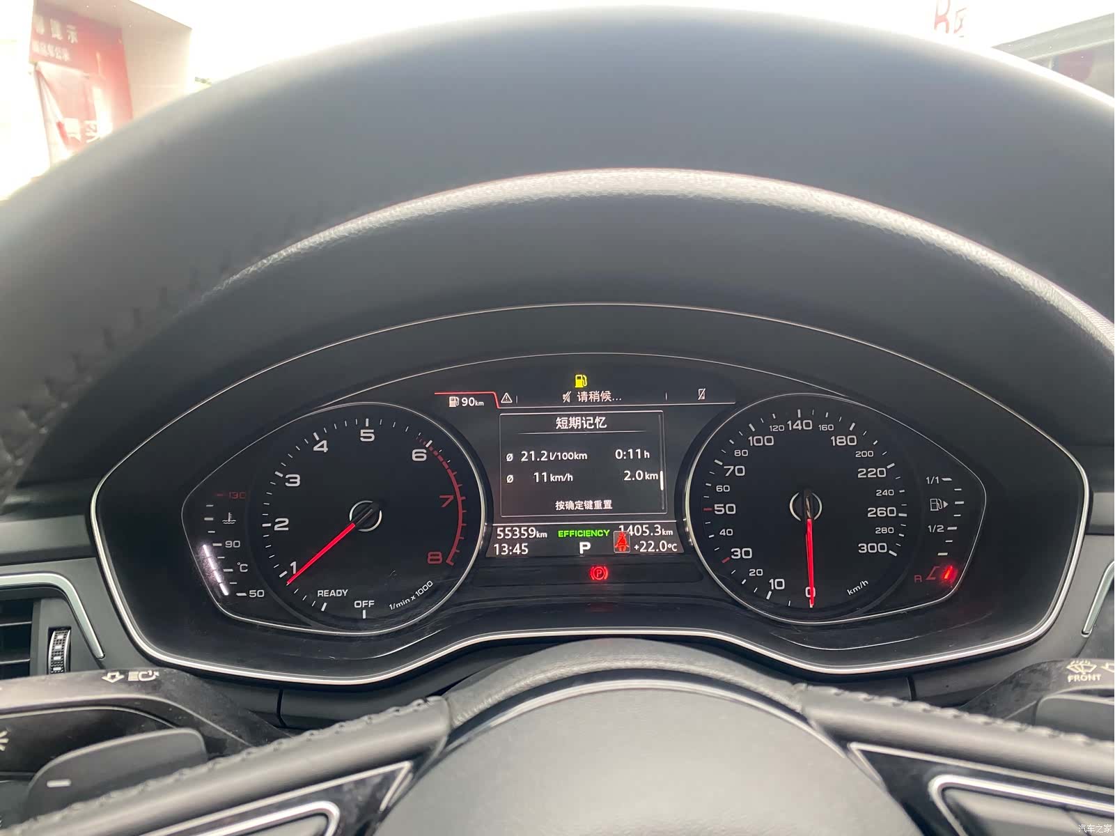 Audi A4L, 2019 15