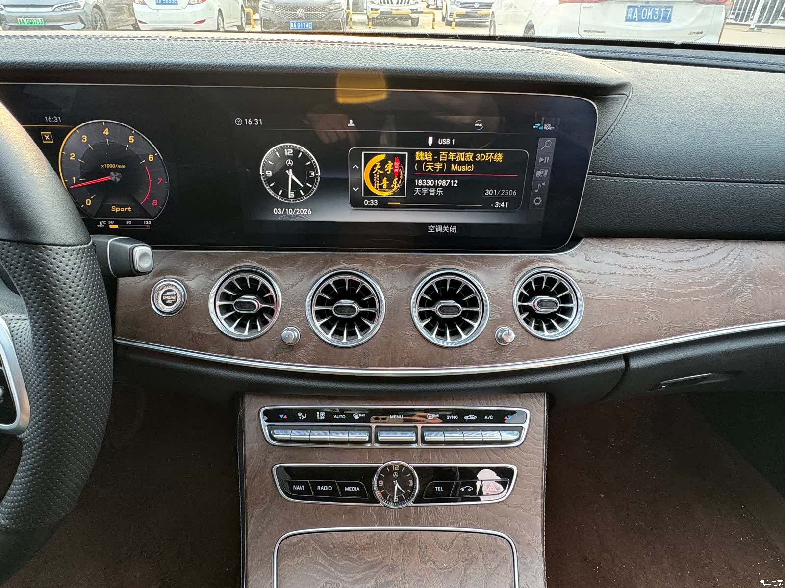 Mercedes-Benz E-Class, 2019 14