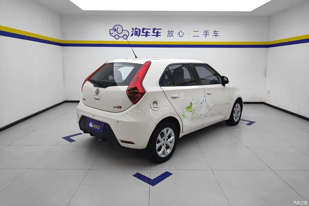 MG 3, 2015 3