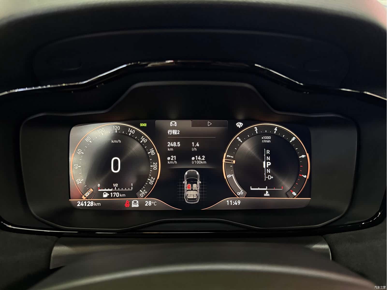 Lynk & Co 02, 2022 7