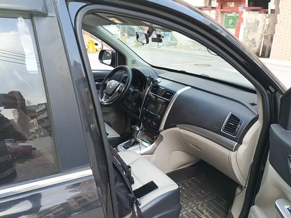 Forthing Popular S500