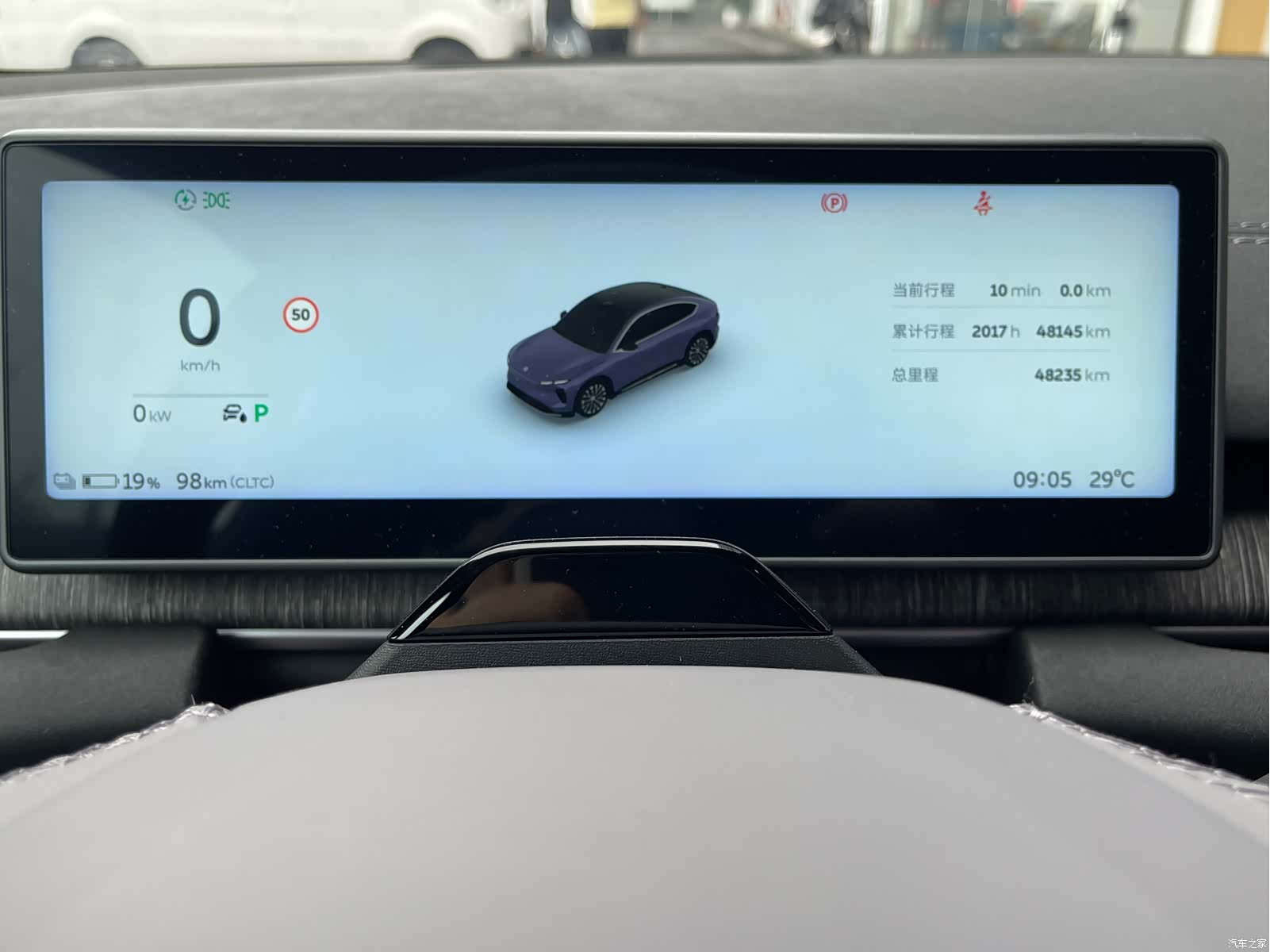 NIO EC6, 2023 28