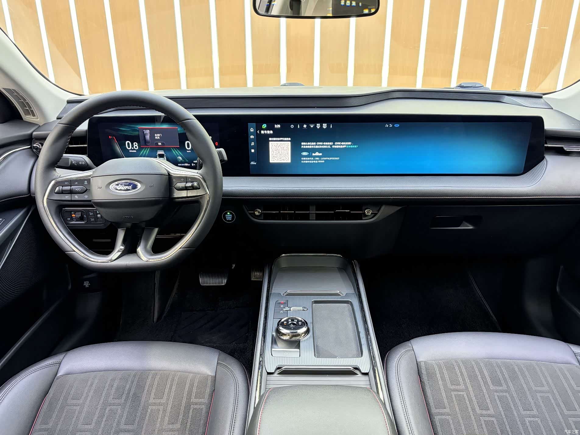 Ford Mondeo, 2024 9
