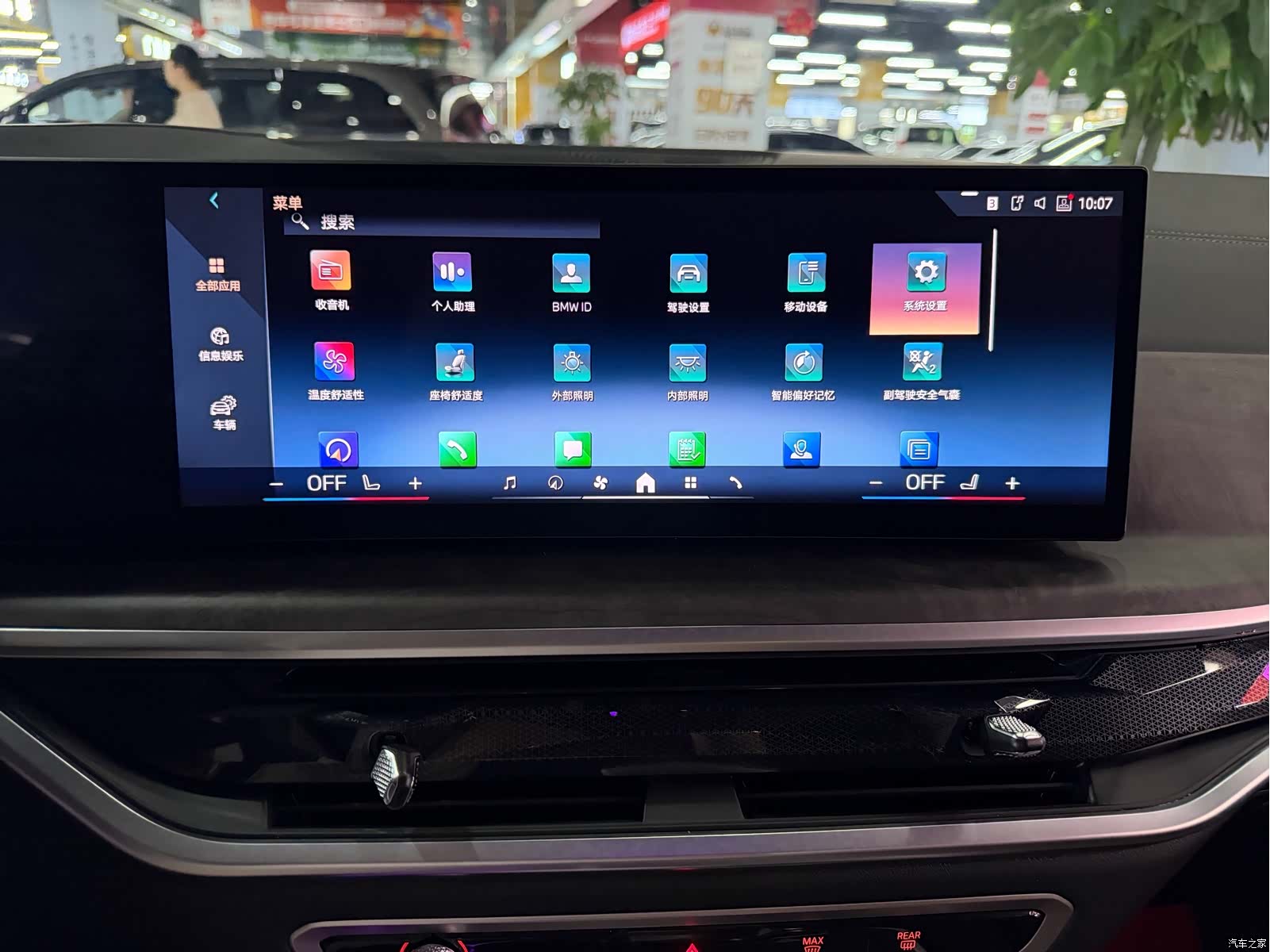 BMW X5, 2025 16