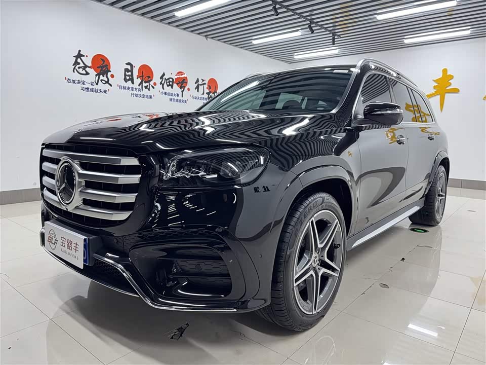 Mercedes-Benz GLS