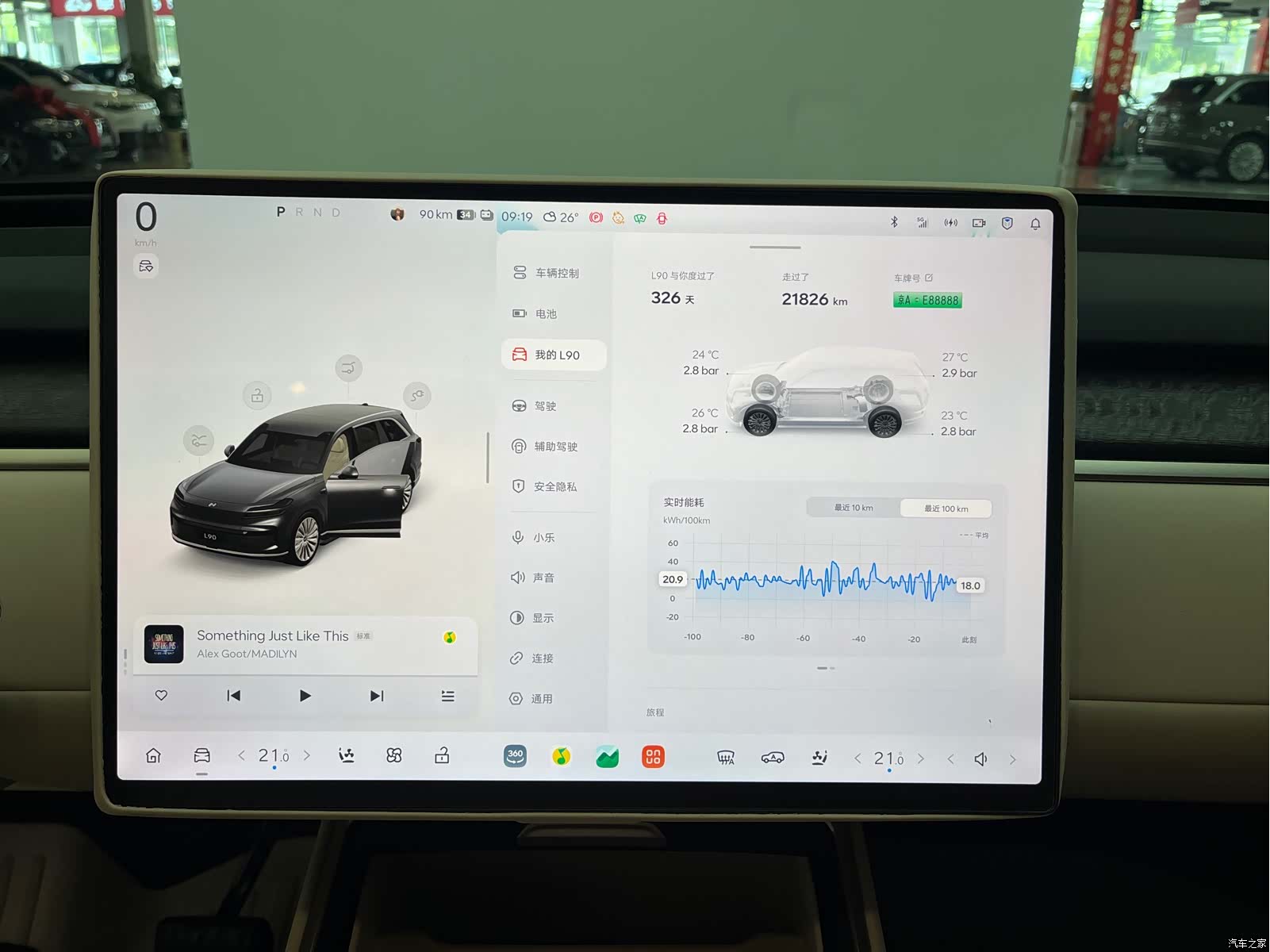 NIO L90, 2025 8