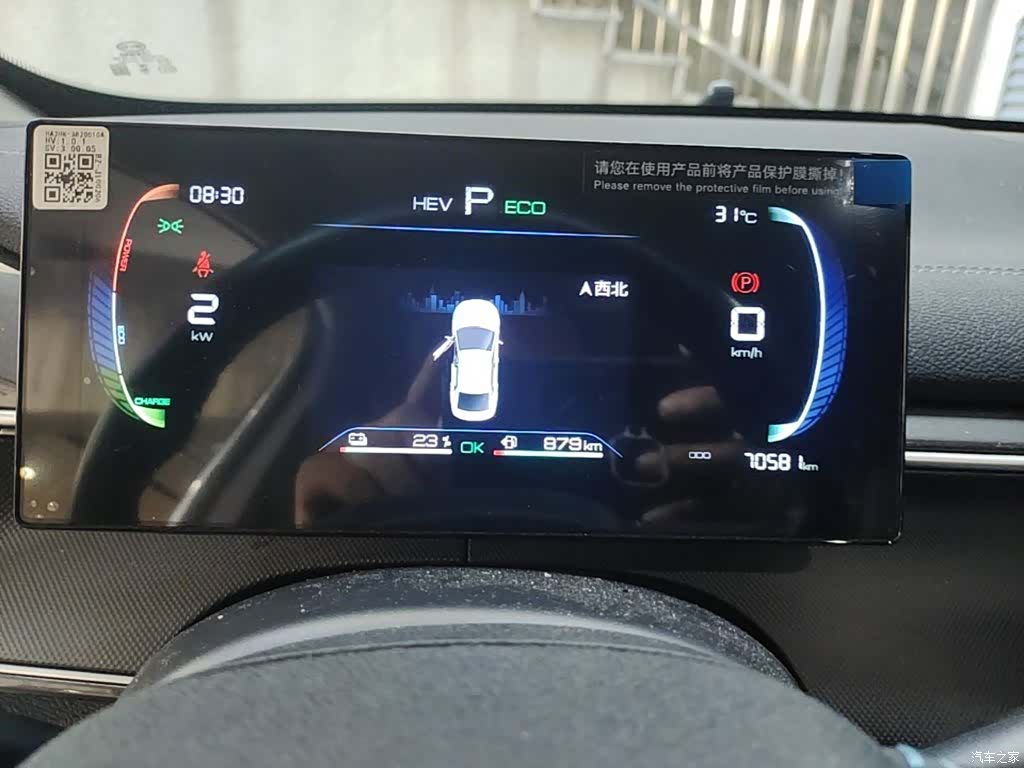 BYD Destroyer 05, 2024 12