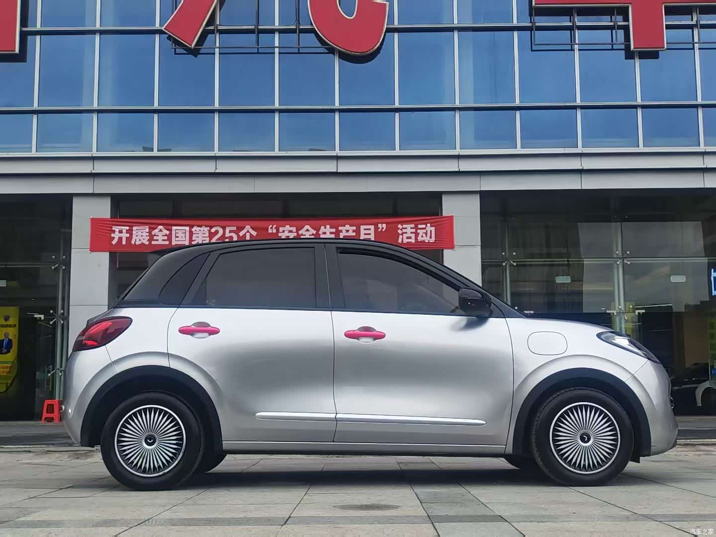 Wuling Bingo, 2023 4