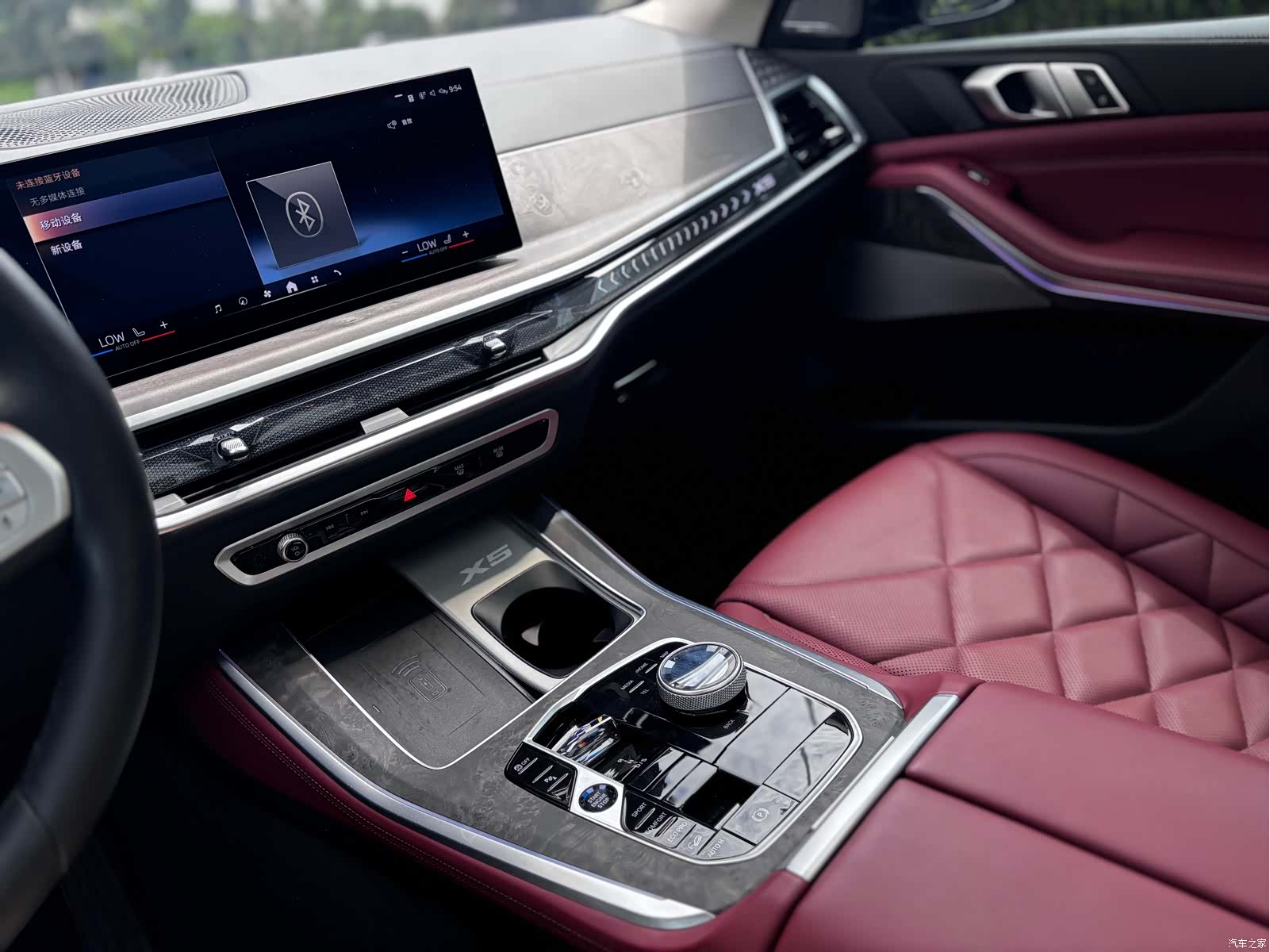 BMW X5, 2023 20