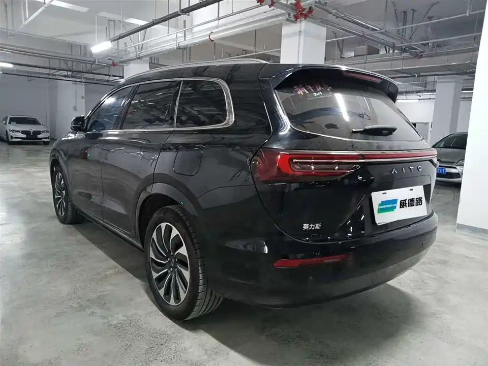 HarmonyOS Ask the world M7