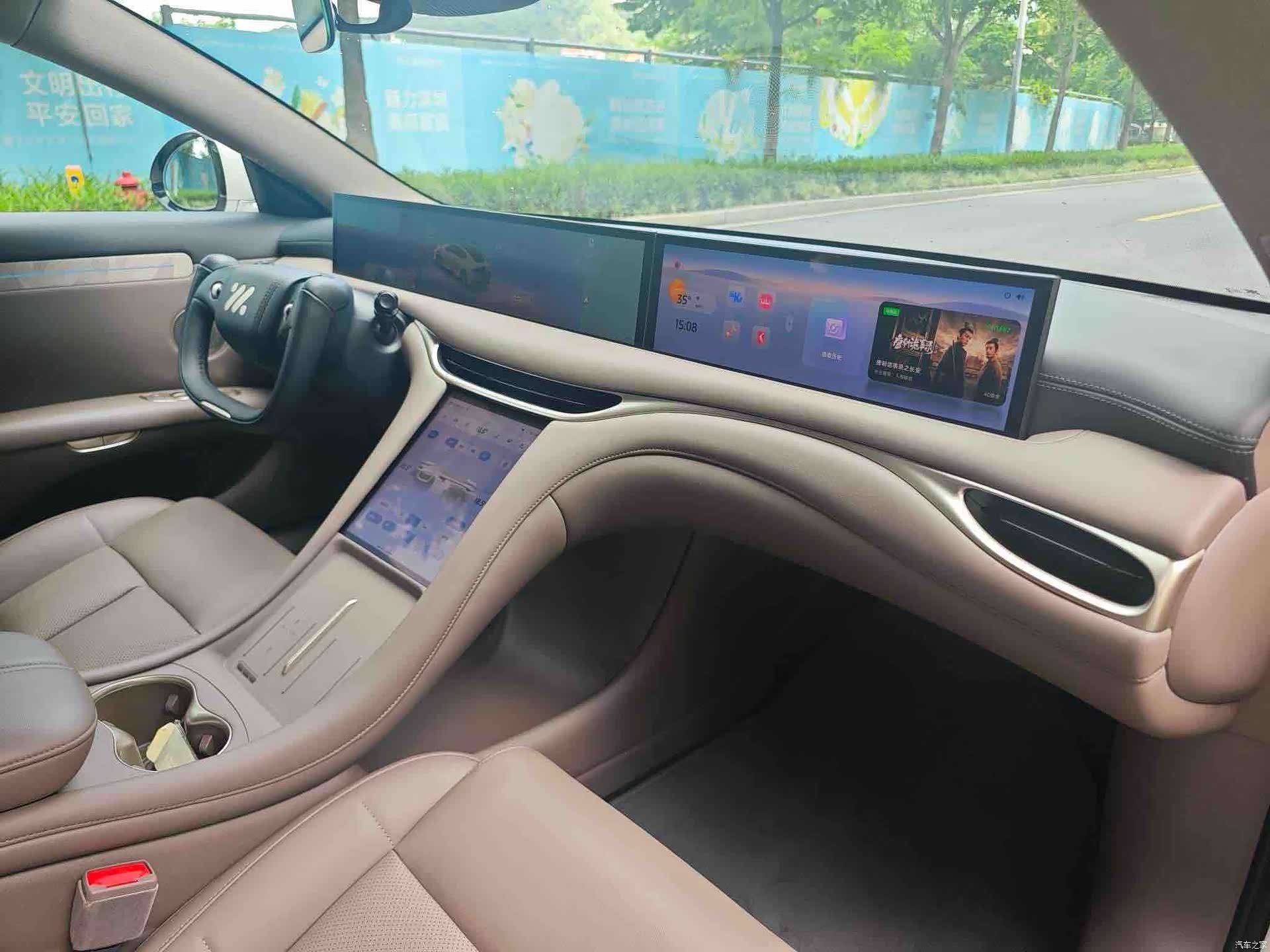 IM Motors L6, 2025 17